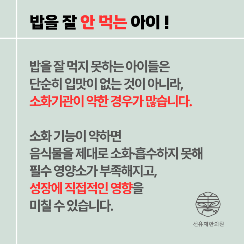 성장 관련 이미지 3