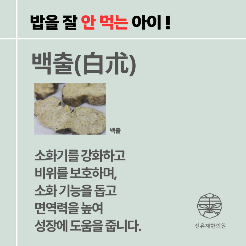 성장 관련 이미지 4