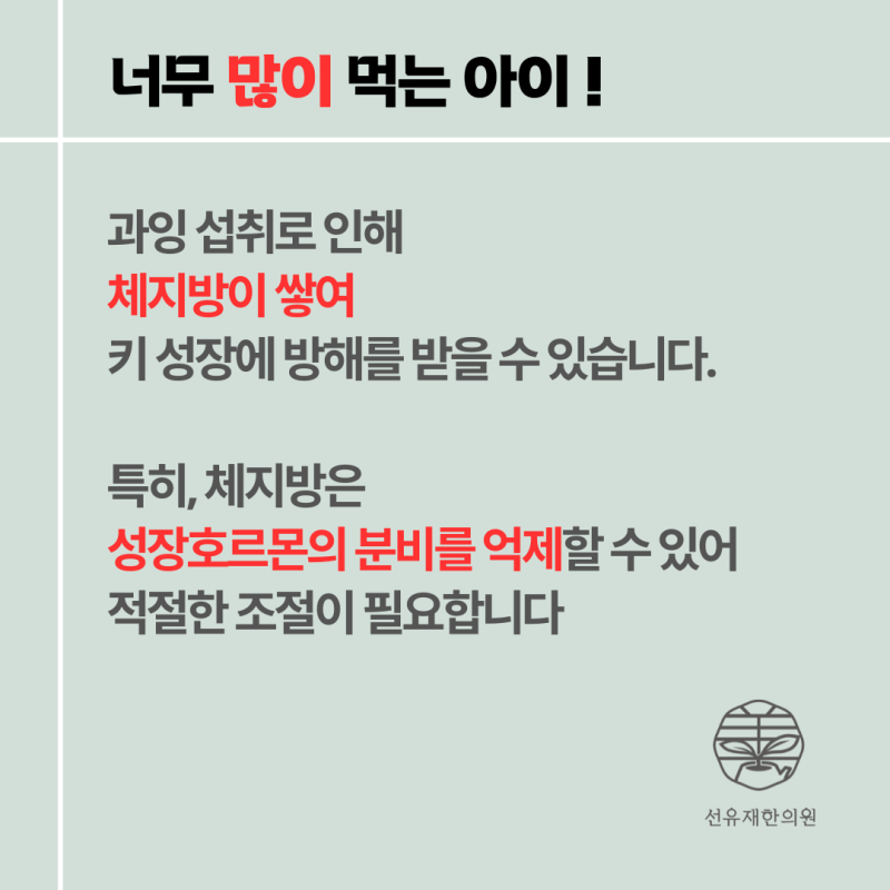 성장 관련 이미지 6