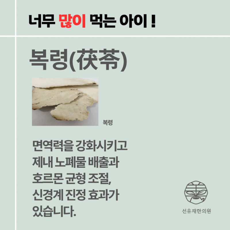 성장 관련 이미지 7