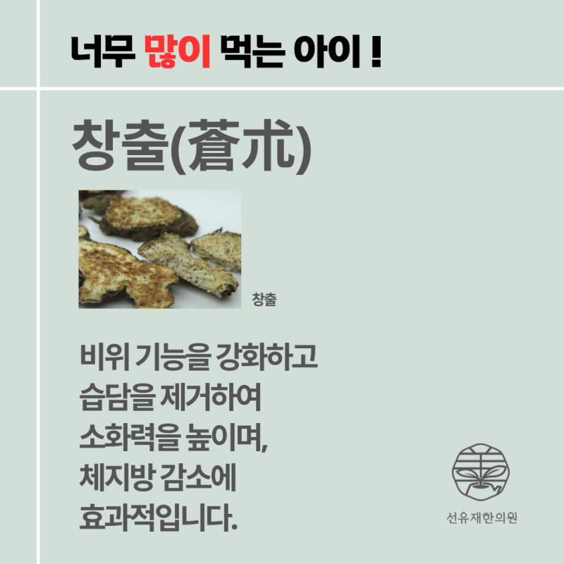 성장 관련 이미지 8