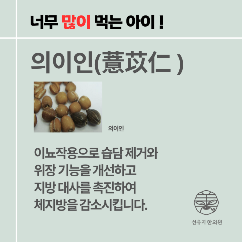성장 관련 이미지 9