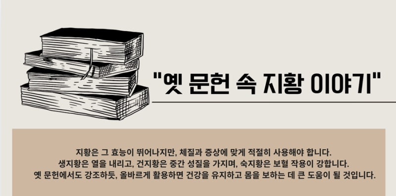 한약 관련 이미지 5