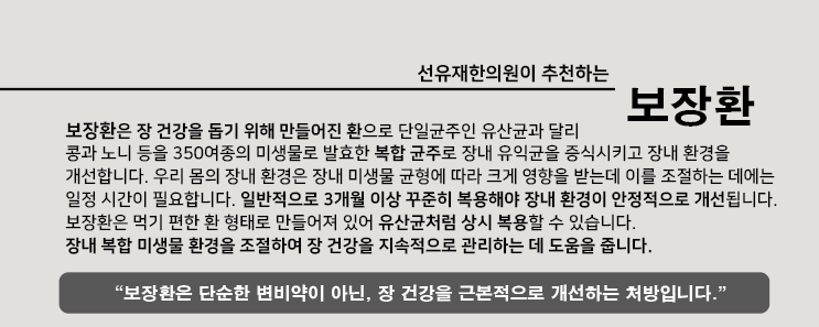 과민성대장 관련 이미지 7