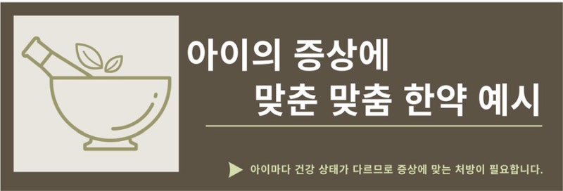 ) 우리 아이는 괜찮을까? 2월에 꼭 관련 이미지 5