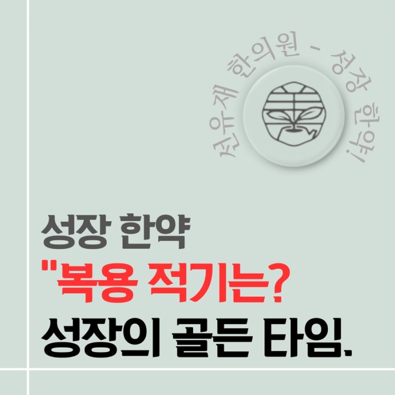 성장 관련 이미지 3