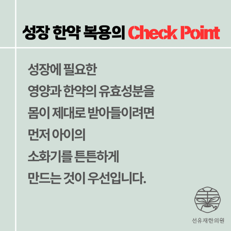 성장 관련 이미지 4