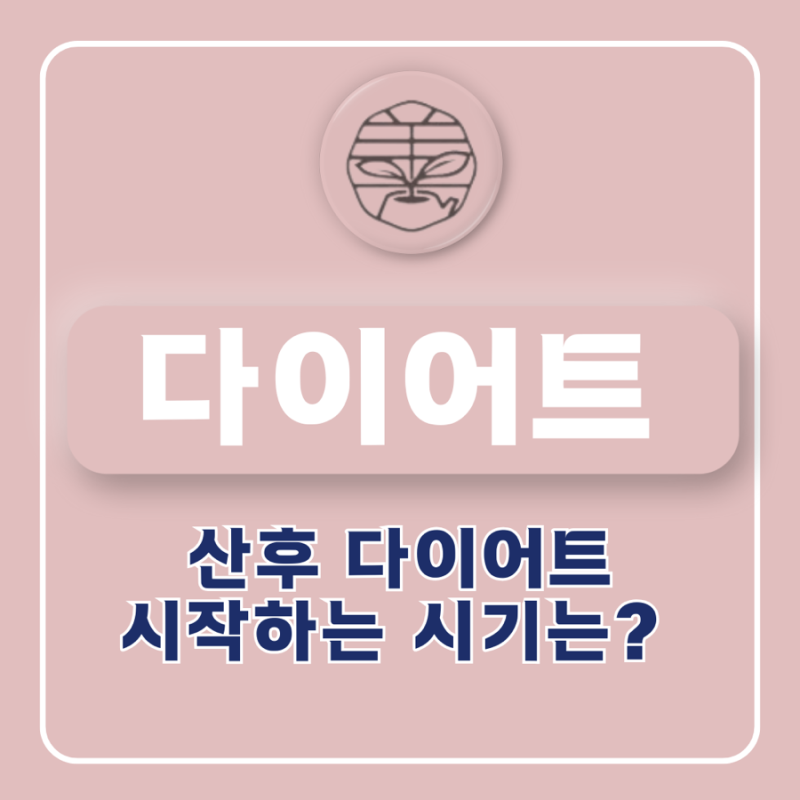 다이어트 관련 이미지 3