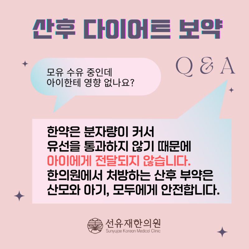 다이어트 관련 이미지 5