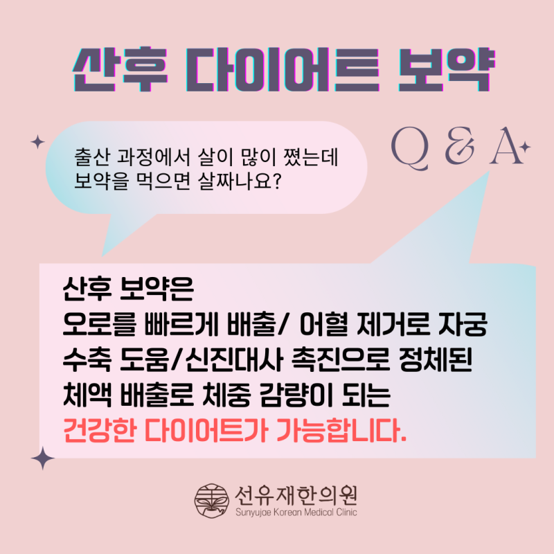 다이어트 관련 이미지 6