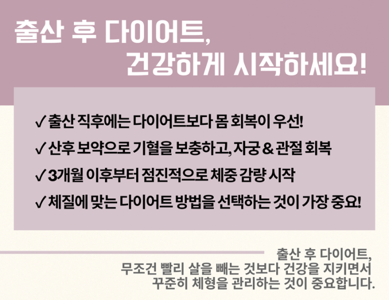 다이어트 관련 이미지 8