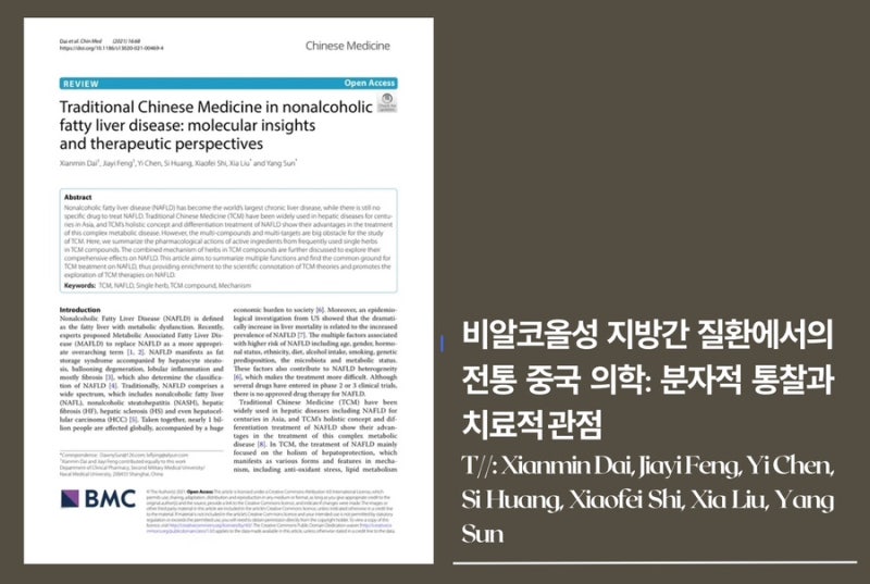 한약 관련 이미지 6