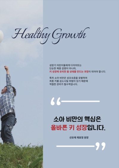 다이어트 관련 이미지 15