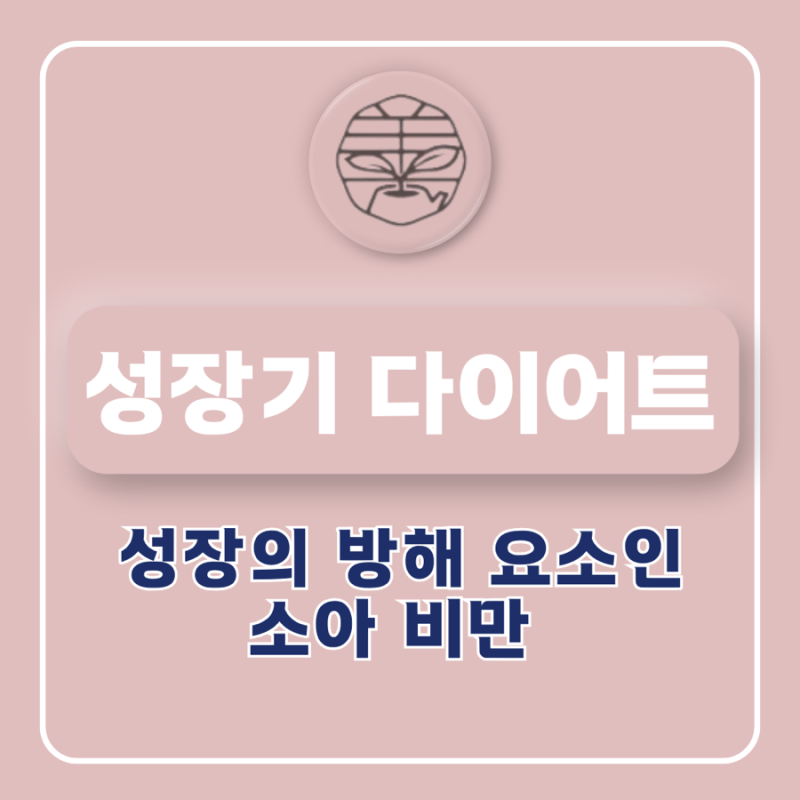 성장 관련 이미지 2