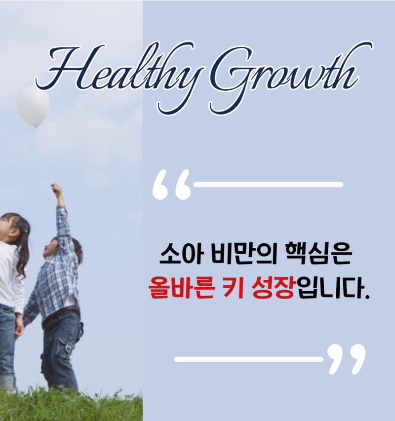 성장 관련 이미지 4