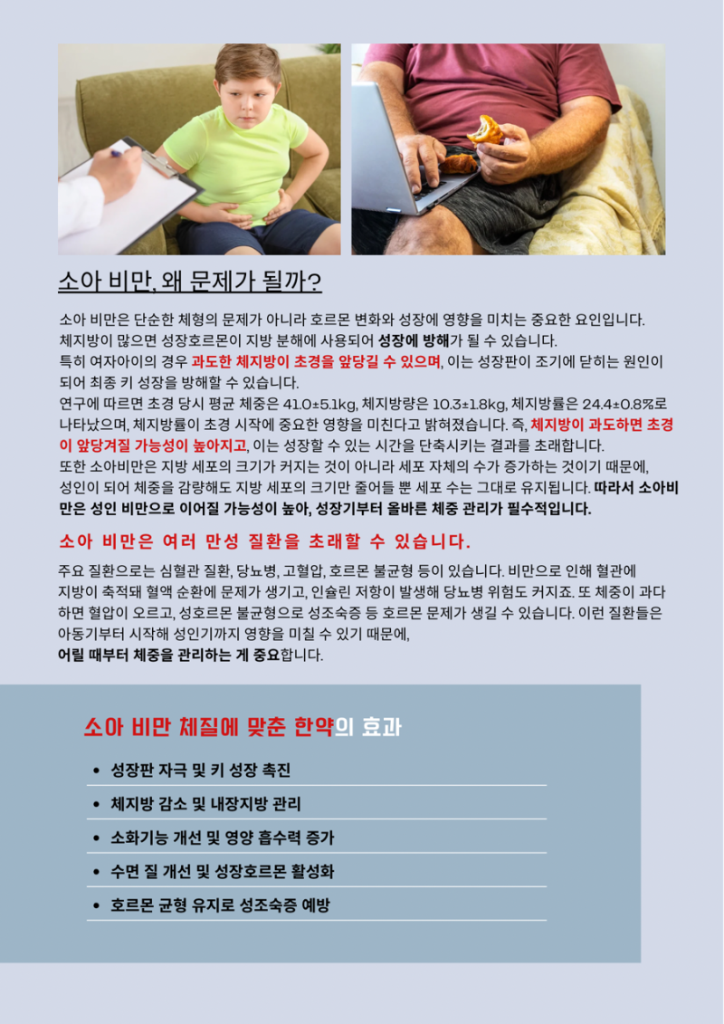 성장 관련 이미지 7