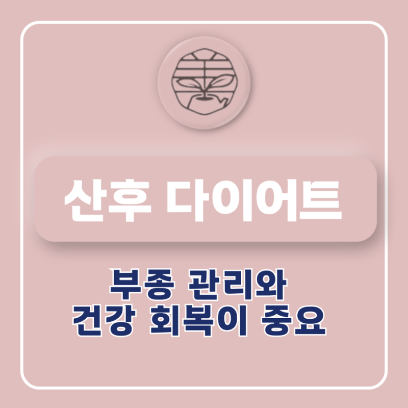 다이어트 관련 이미지 2