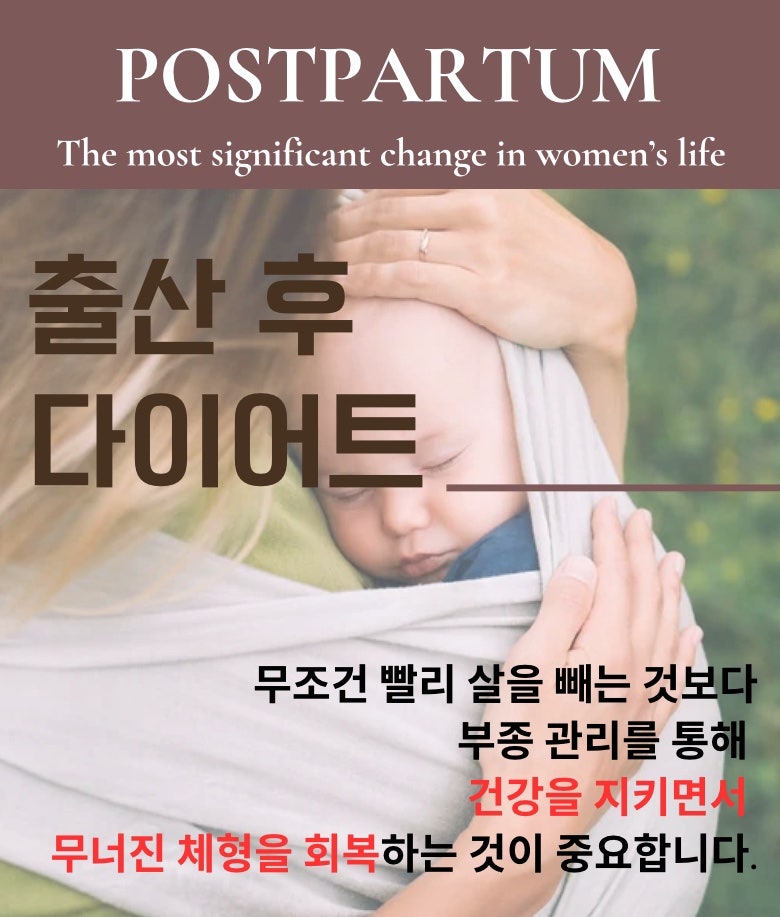 다이어트 관련 이미지 4