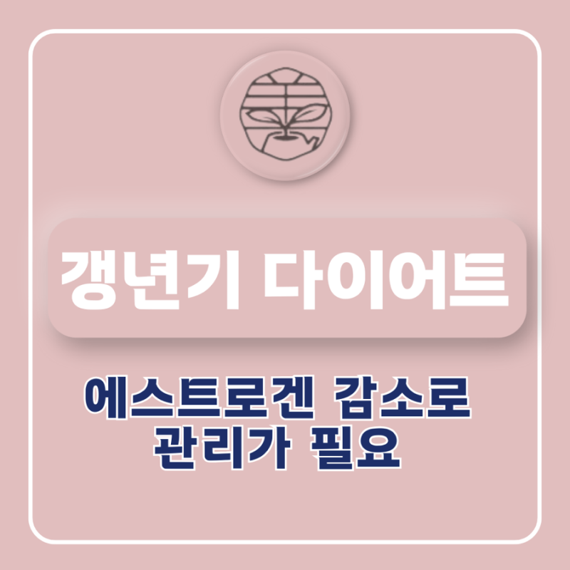 다이어트 관련 이미지 2