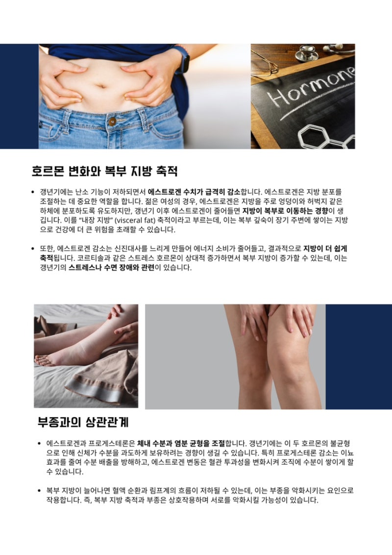 다이어트 관련 이미지 6