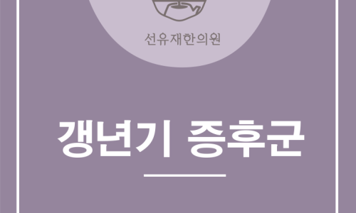 다이어트 관련 이미지 7
