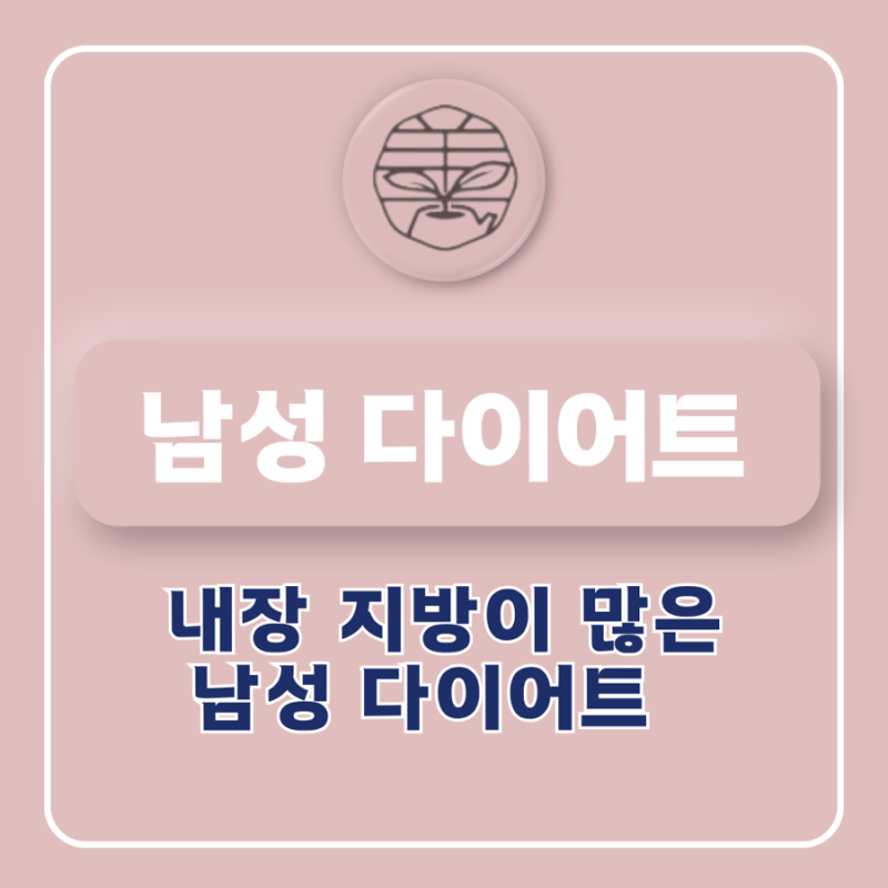 다이어트 관련 이미지 2