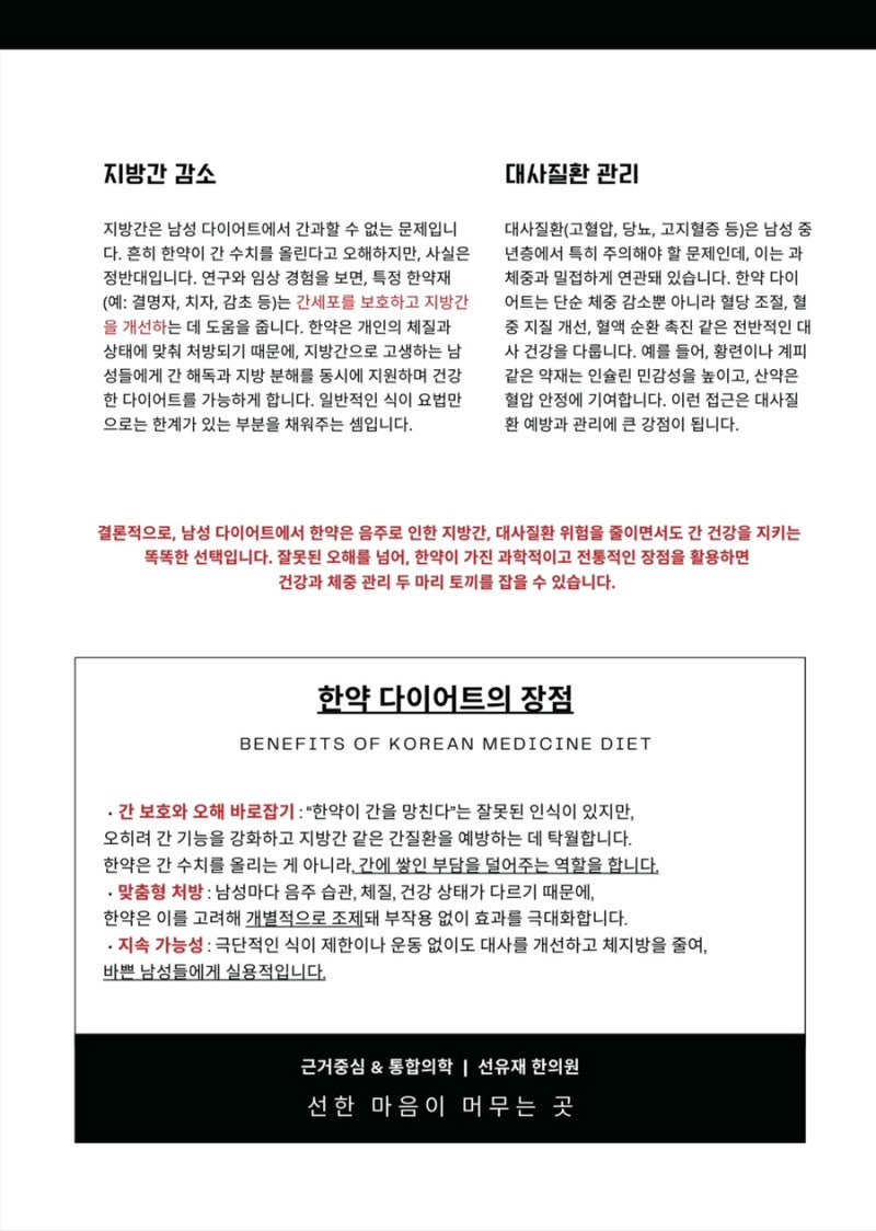 다이어트 관련 이미지 5