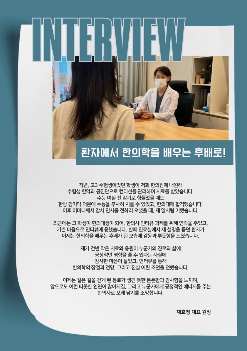 May NEWS related image 4