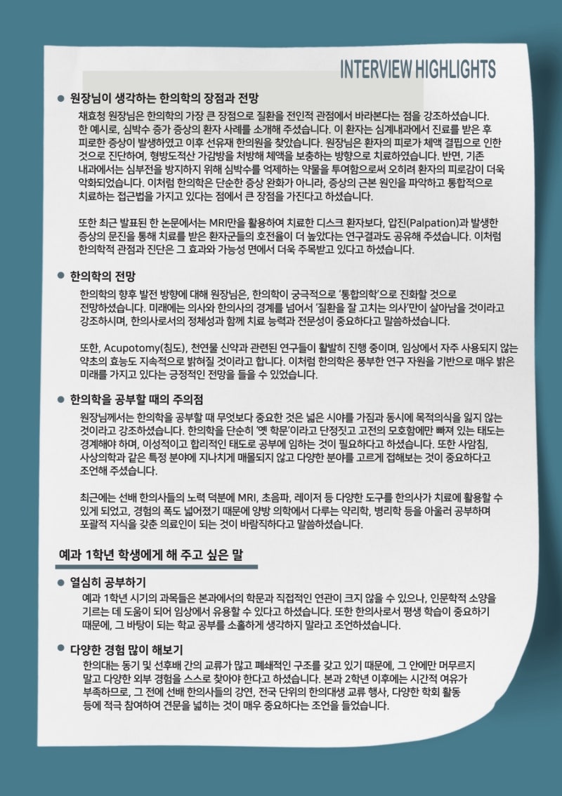 May NEWS related image 5
