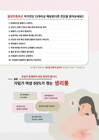 수지구 한의원 - 5월 선유재한의원 관련 이미지 14