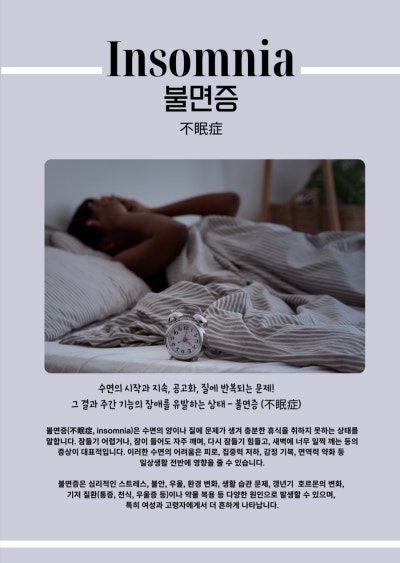 수지구 한의원 - 5월 선유재한의원 관련 이미지 6