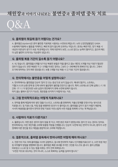 수지구 한의원 - 5월 선유재한의원 관련 이미지 10