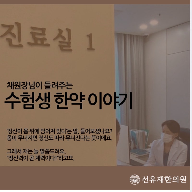 한약 관련 이미지 4