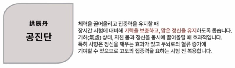 한약 관련 이미지 6