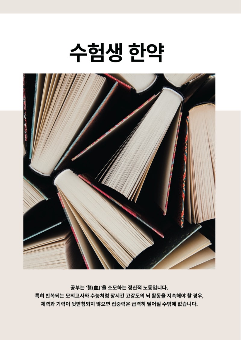 한약 관련 이미지 9