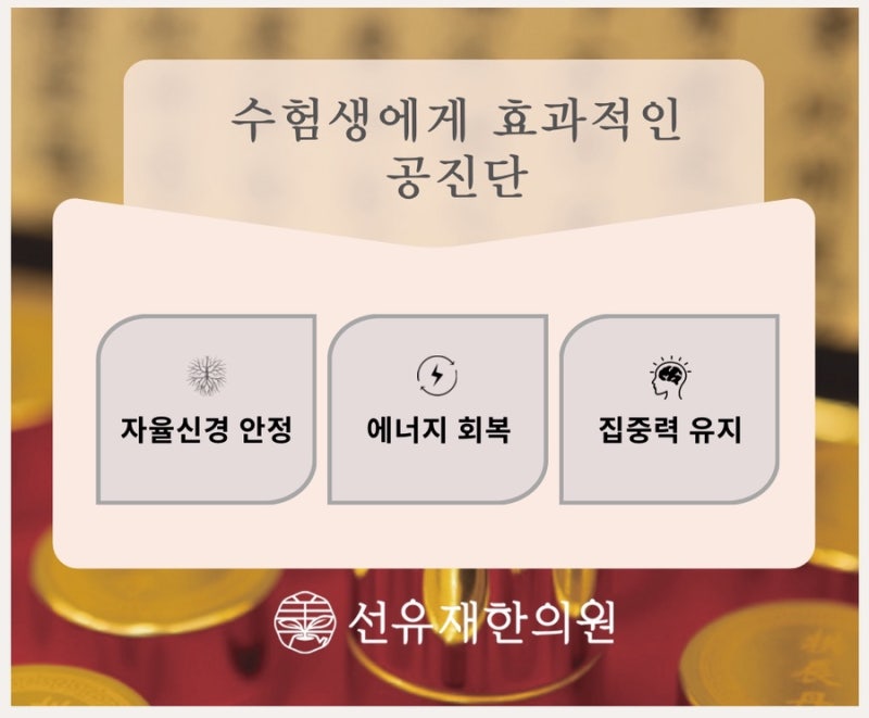 한약 관련 이미지 4