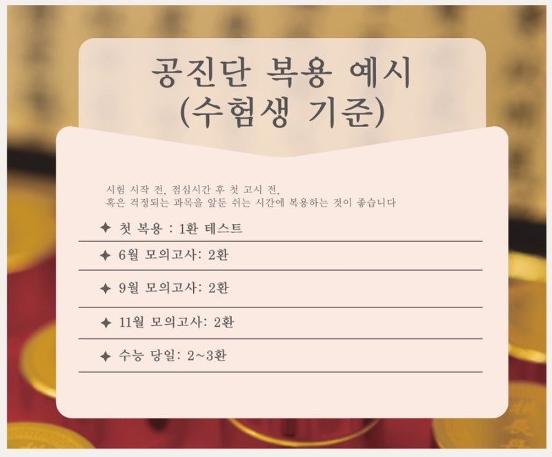 한약 관련 이미지 5