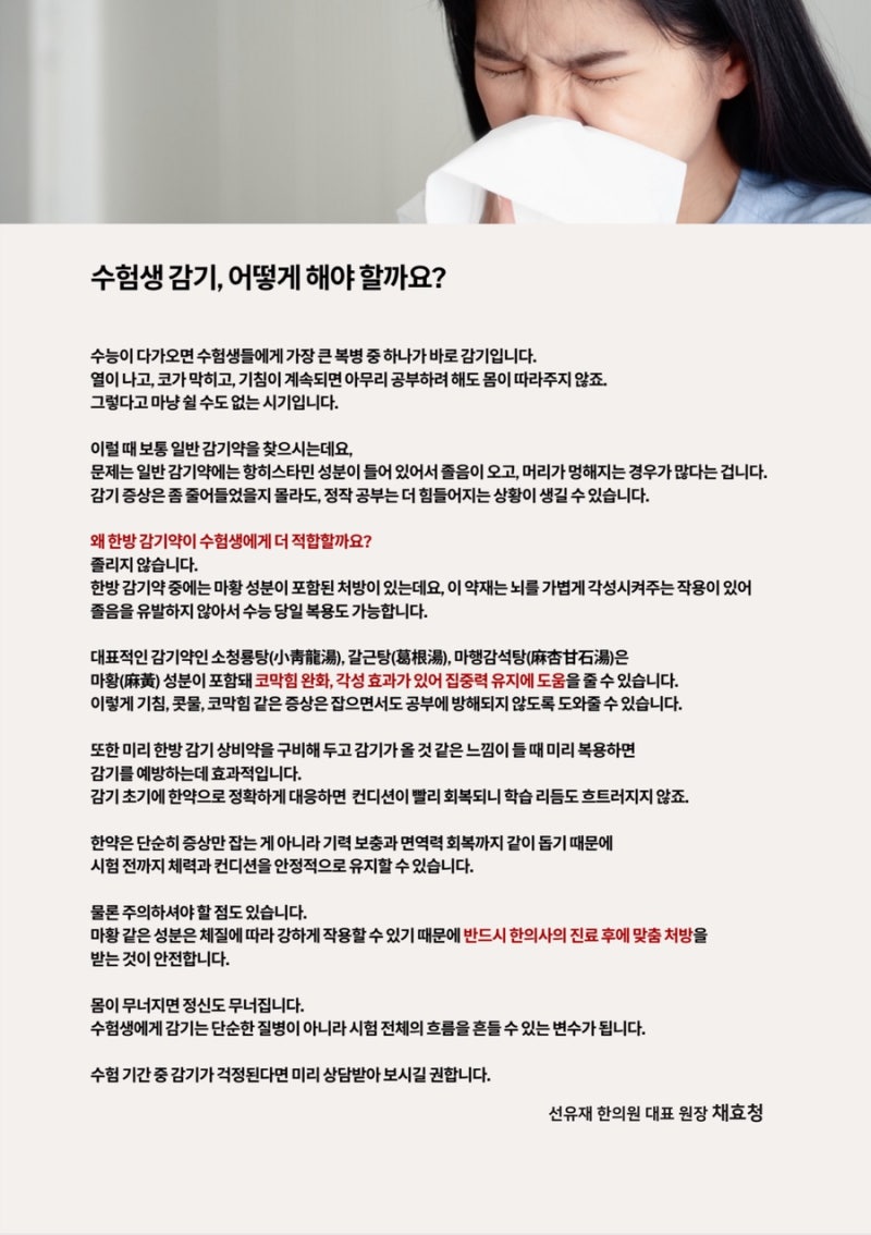 한약 관련 이미지 7
