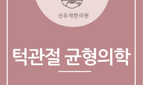 성장 관련 이미지 5