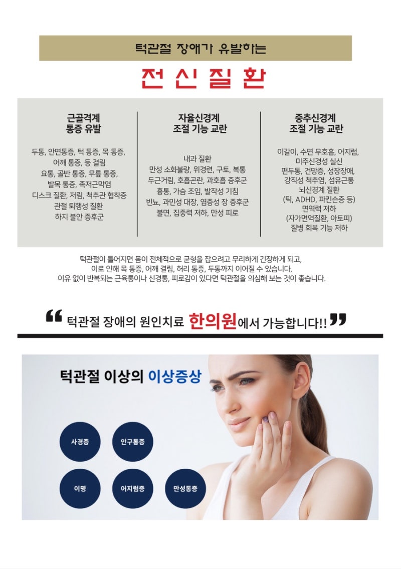 성장 관련 이미지 6