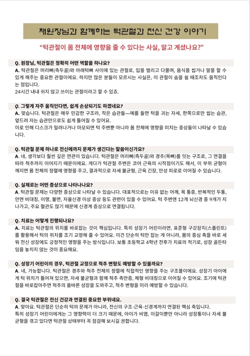 성장 관련 이미지 7
