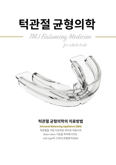 수지구한의원- 선유재한의원 6월 한의 관련 이미지 5