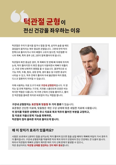 수지구한의원- 선유재한의원 6월 한의 관련 이미지 6