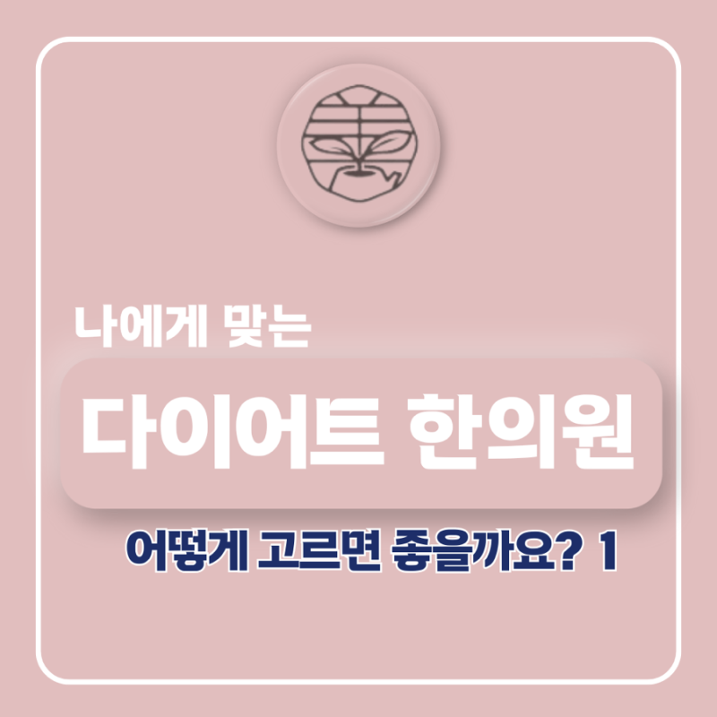다이어트 관련 이미지 3