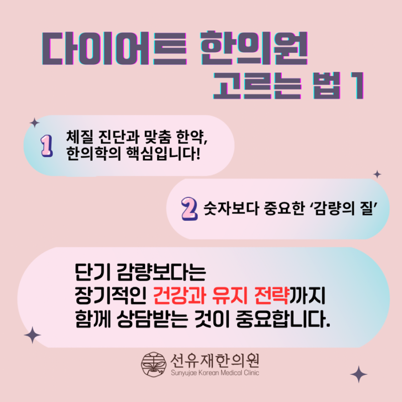 다이어트 관련 이미지 4