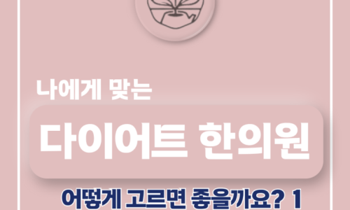 다이어트 관련 이미지 5
