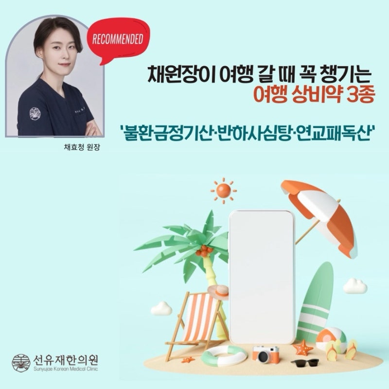 한약 관련 이미지 4