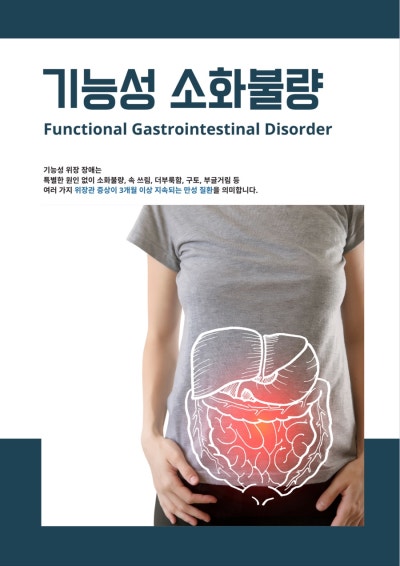 수지구한의원- 선유재한의원 7월 한의 관련 이미지 9