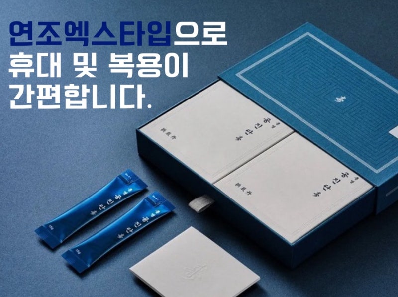 공진단 관련 이미지 9