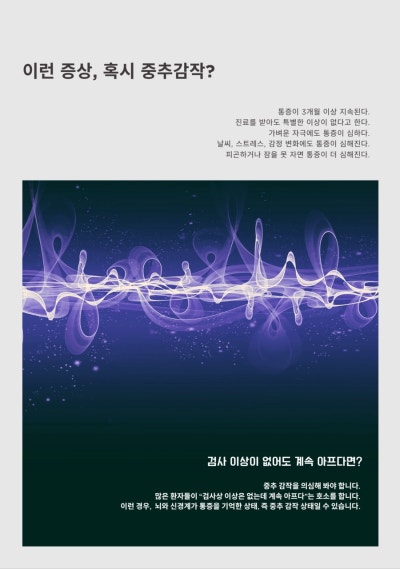 수지구한의원- 선유재한의원 8월 한의 관련 이미지 9